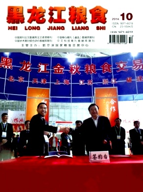 ��������ʳ