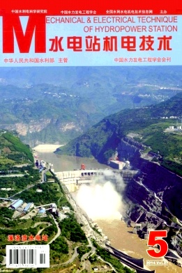 ˮ��վ���缼��