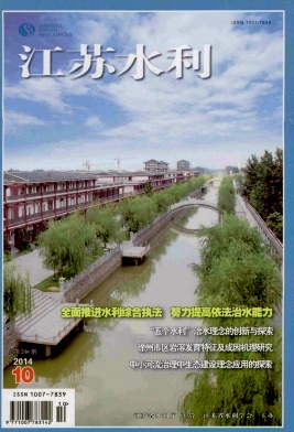 ����ˮ��