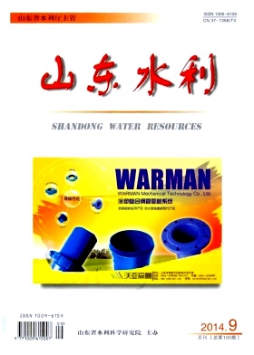 ����ˮ��ˮ��