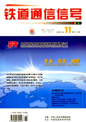 ����ͨ���ź�