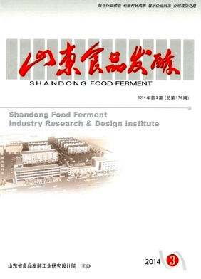 ɽ��ʳƷ����