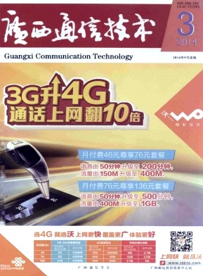 ����ͨ�ż���