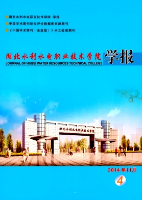 ����ˮ��ˮ��ְҵ����ѧԺѧ��