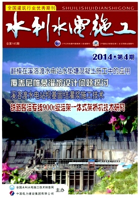 ˮ��ˮ��ʩ��