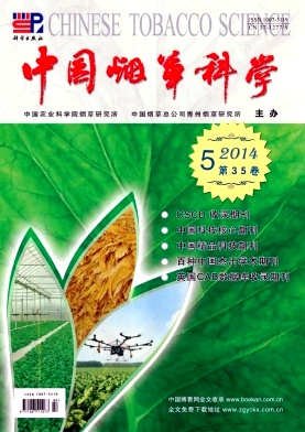 �й��̲ݿ�ѧ