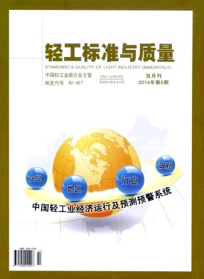 �Ṥ��׼������