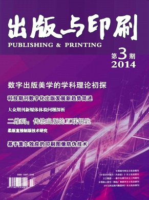 ������ӡˢ