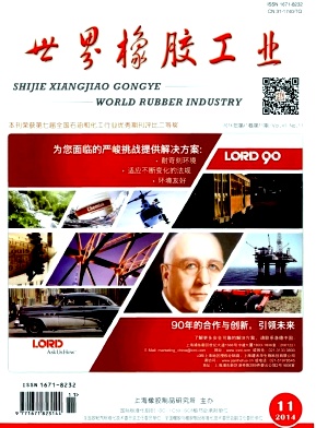 �����𽺹�ҵ