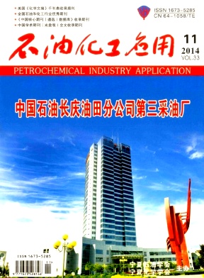 ʯ�ͻ���Ӧ��