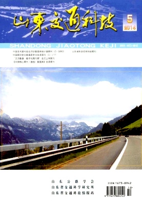 ɽ����ͨ�Ƽ�