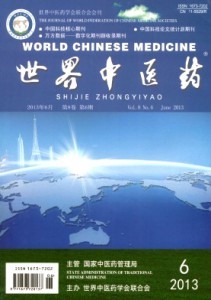 ������ҽҩ