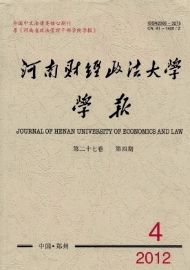 ���ϲƾ�������ѧѧ��