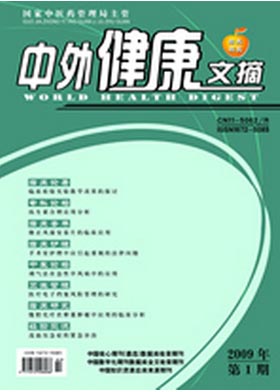 ���⽡����ժ