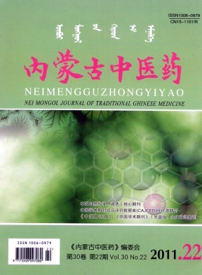 ���ɹ���ҽҩ