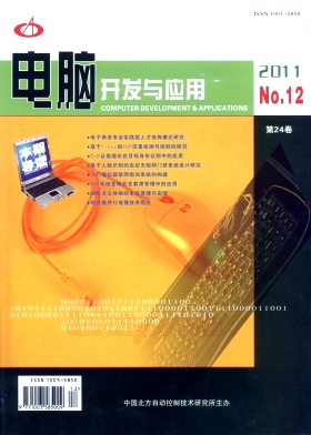 ���Կ�����Ӧ��