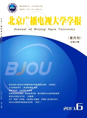 �����㲥���Ӵ�ѧѧ��