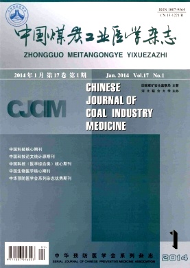 �й�ú̿��ҵҽѧ��־