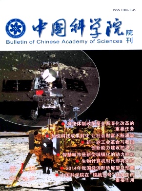 �й���ѧԺԺ��