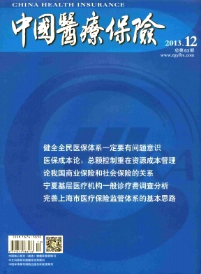 �й�ҽ�Ʊ���