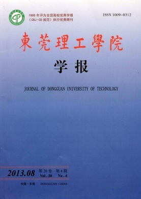 ��ݸ����ѧԺѧ��