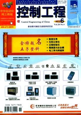 控制工程