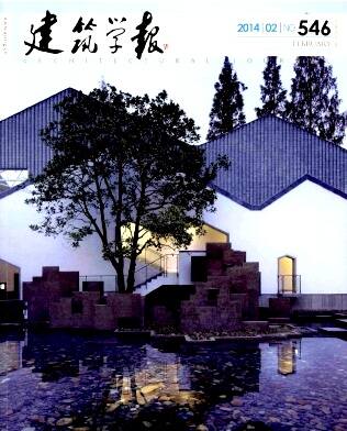 建筑学报