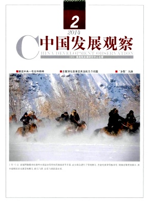 �й���չ�۲�