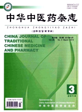 �л���ҽҩ��־