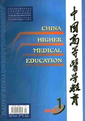 �й��ߵ�ҽѧ����