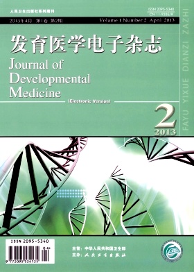 ����ҽѧ������־