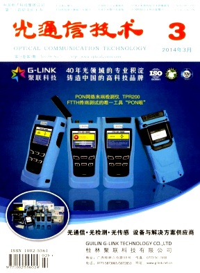 ��ͨ�ż���