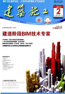 ����ʩ��