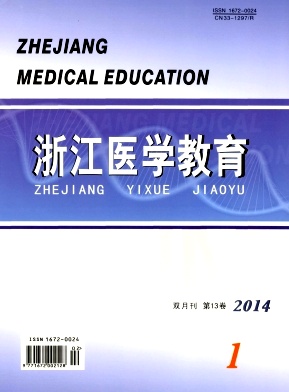 �㽭ҽѧ����