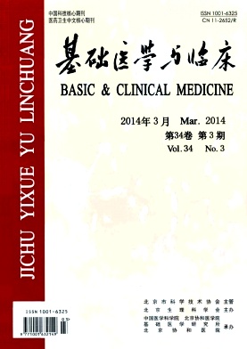 ����ҽѧ���ٴ�