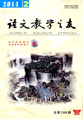 ���Ľ�ѧ֮��