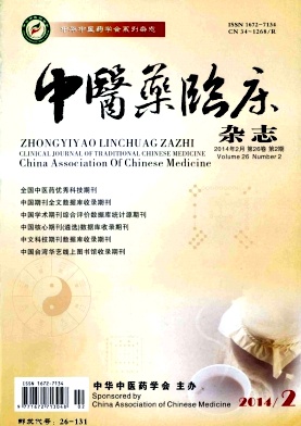 ��ҽҩ�ٴ���־