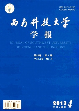 ���ϿƼ���ѧѧ��