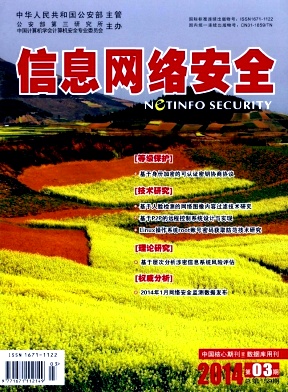 ��Ϣ���簲ȫ