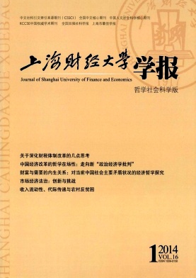 �Ϻ��ƾ���ѧѧ��