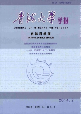 �ຣ��ѧѧ��(��Ȼ��ѧ��)