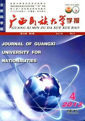 ���������ѧѧ��(��Ȼ��ѧ��)