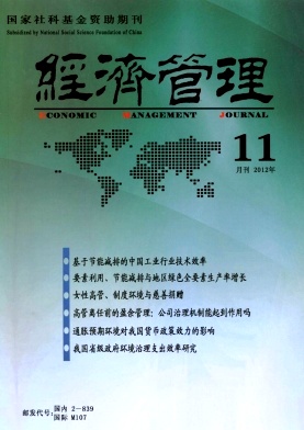 ���ù���