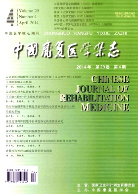 �й�����ҽѧ��־