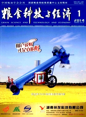 ��ʳ�Ƽ��뾭��