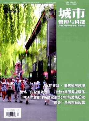 ���й�����Ƽ�