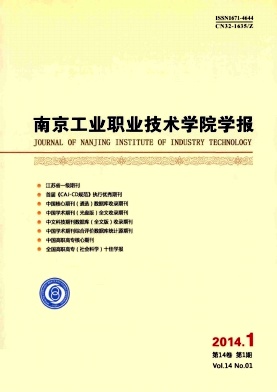 �Ͼ���ҵְҵ����ѧԺѧ��