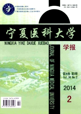 ����ҽ�ƴ�ѧѧ��