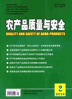 ũ��Ʒ�����밲ȫ