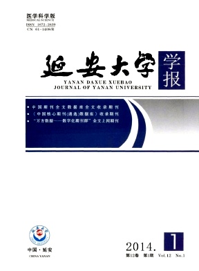 �Ӱ���ѧѧ��(ҽѧ��ѧ��)